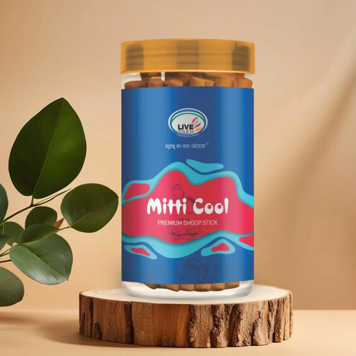Mitti dhoop sticks jar